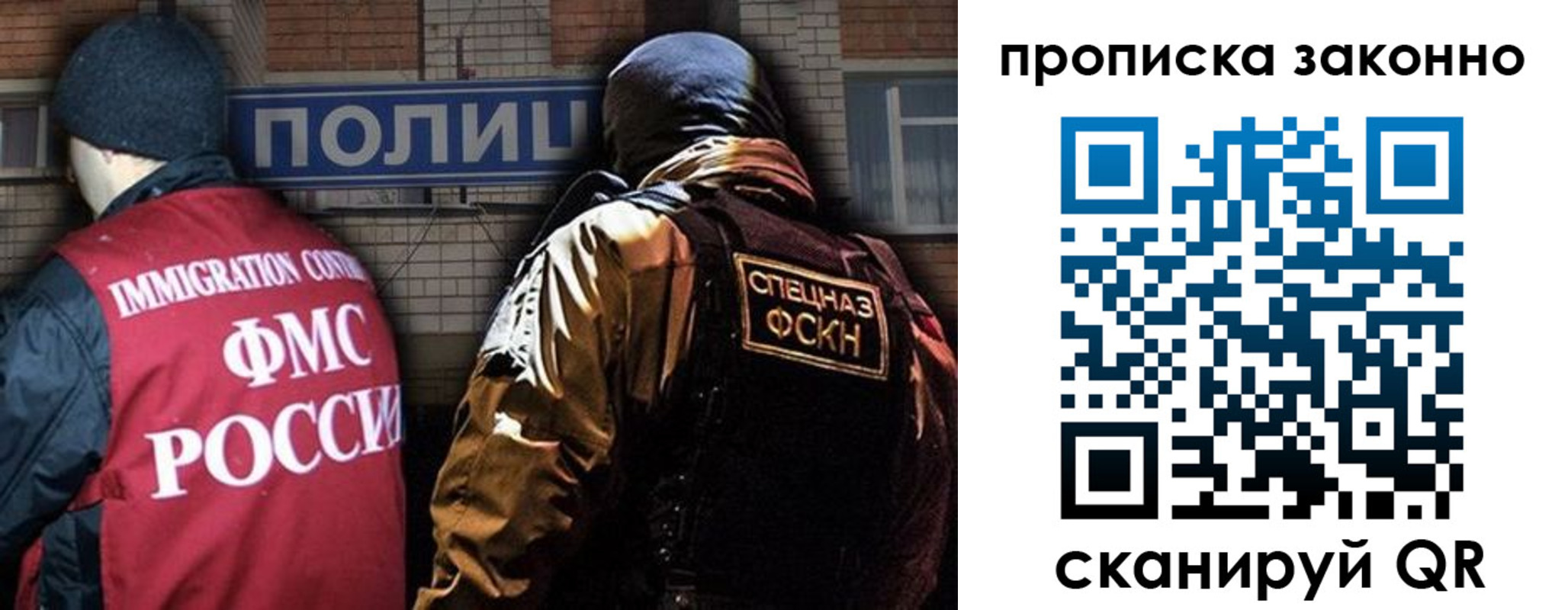 прописка штамп в Карабаше