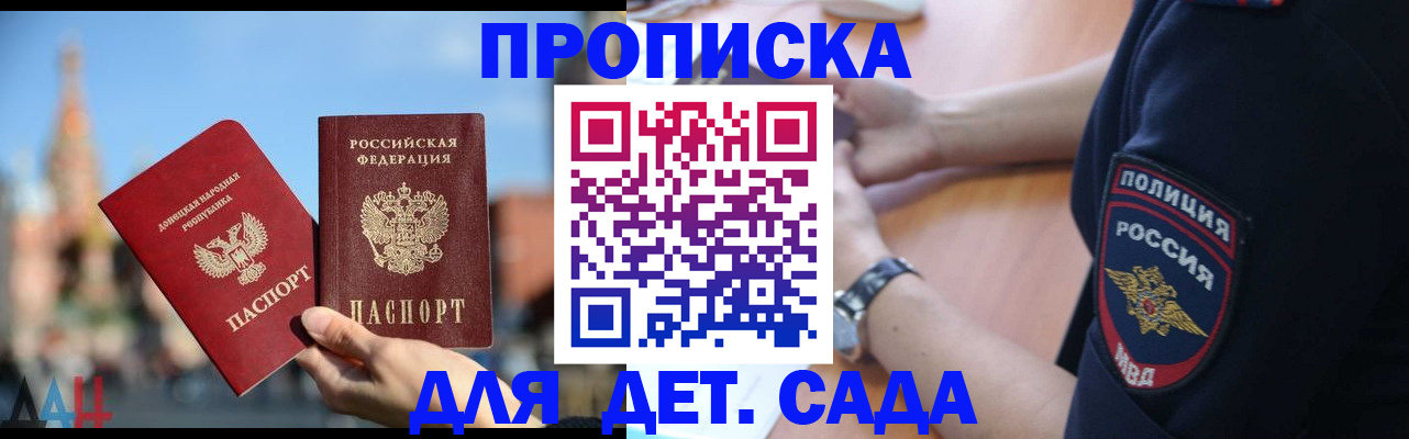 найти адрес прописки в Карабаше