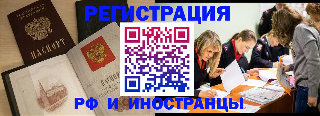 найти адрес прописки в Карабаше